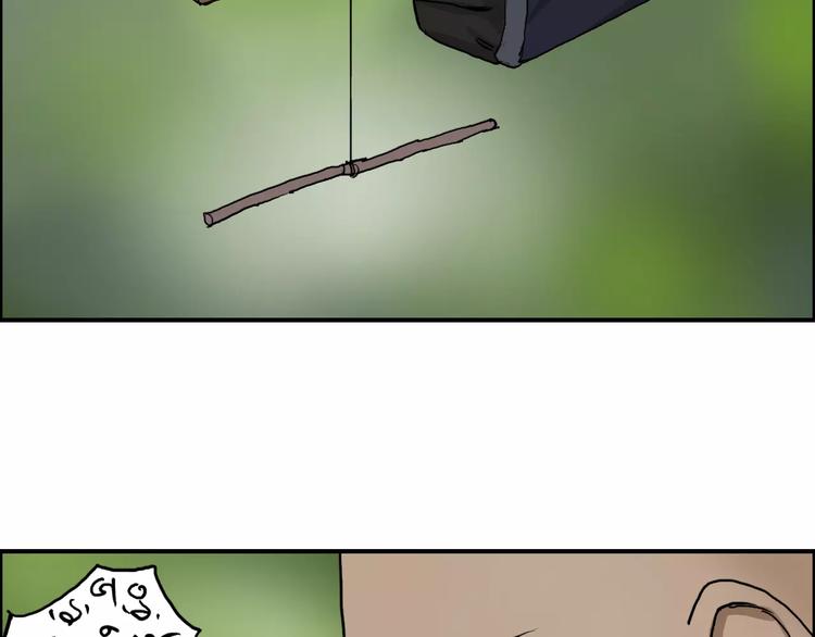 第62话 调虎离山？40