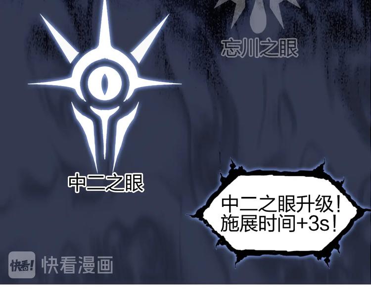 第179话 为自己而活！40