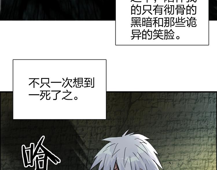 第166话 你会习惯的 ????30