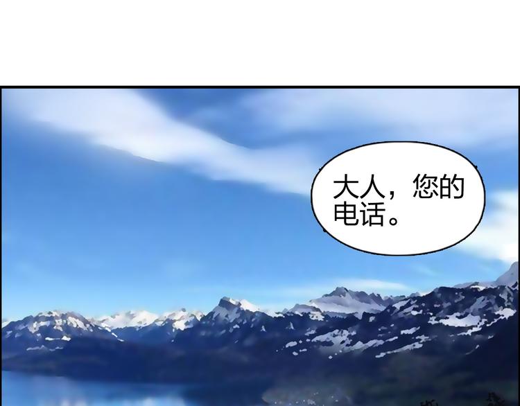 第83话 特控组出动2
