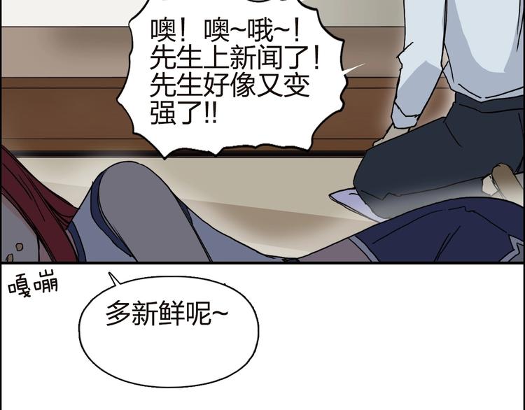 第142话 争夺赛开始！64