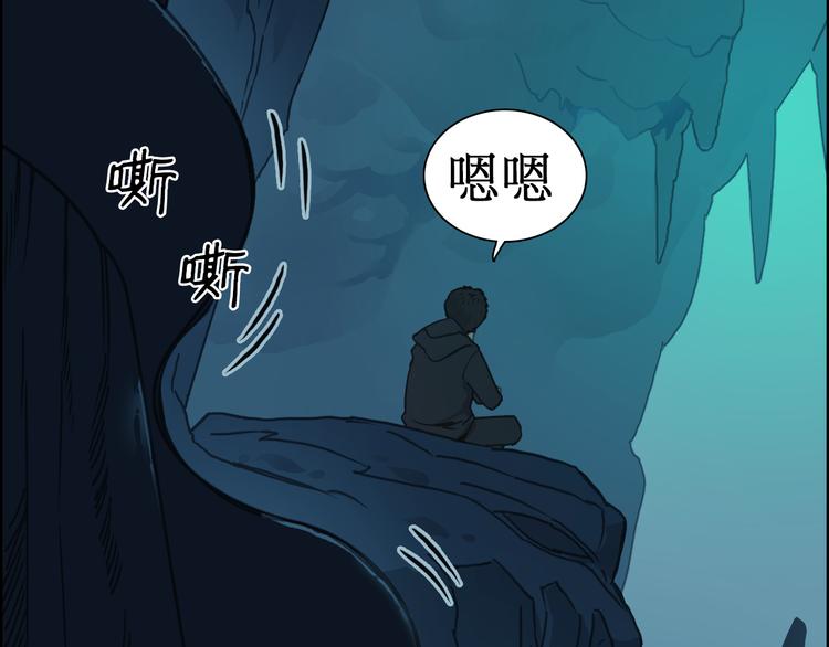 第13话 石窟探险105