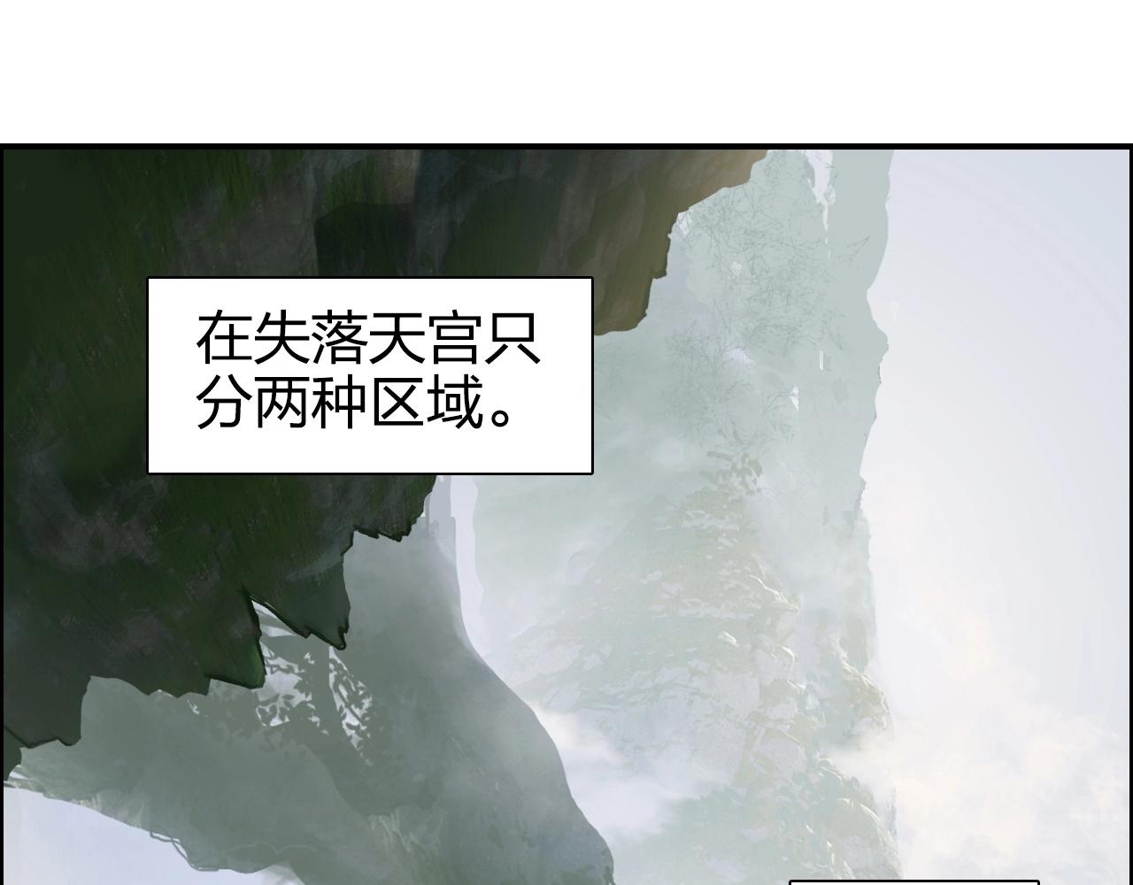 第273话 就拿你立威了61