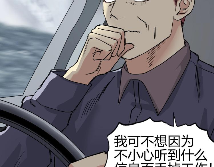 第175话 是后浪啊! ????22