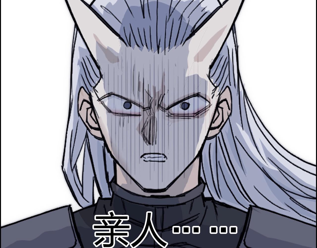 第284话 逃出封魔坛125