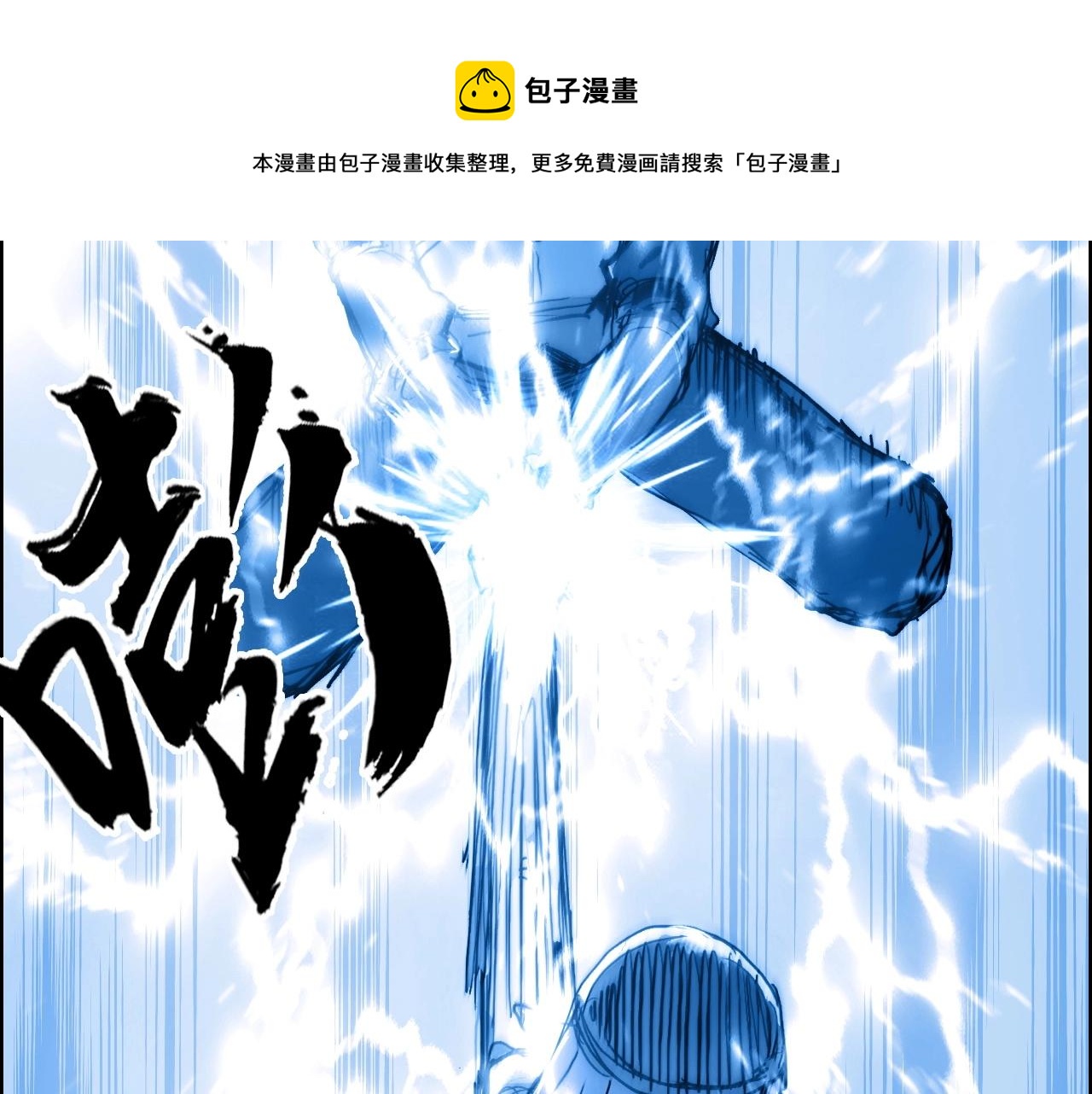 第263话 规则之石128