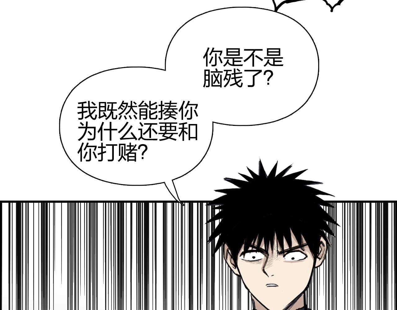 第262话 够变态，你赢了16