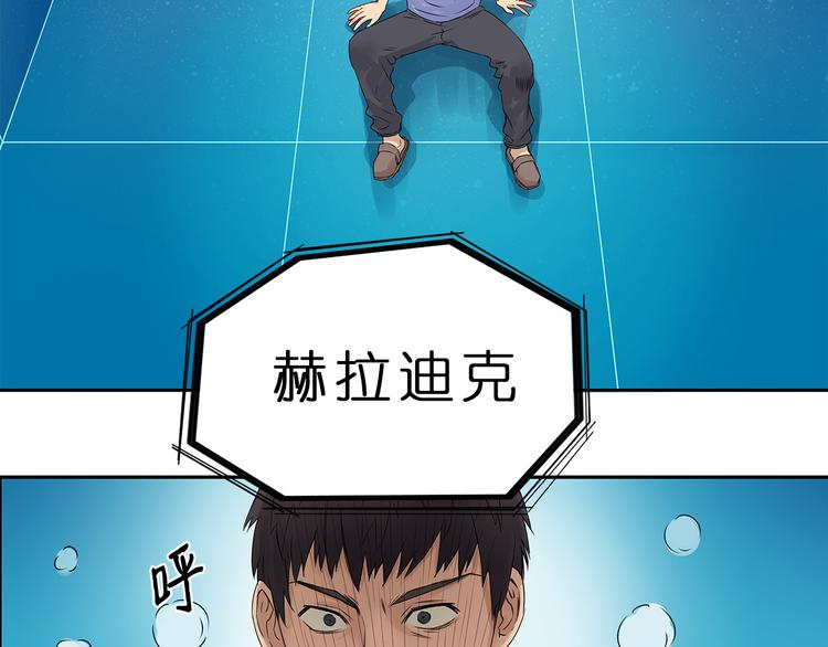 第2话 立方之谜32