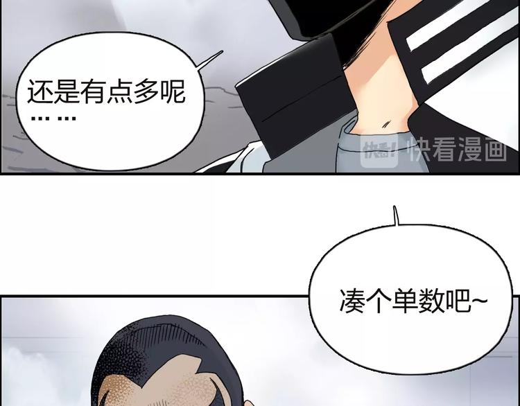 第142话 争夺赛开始！47
