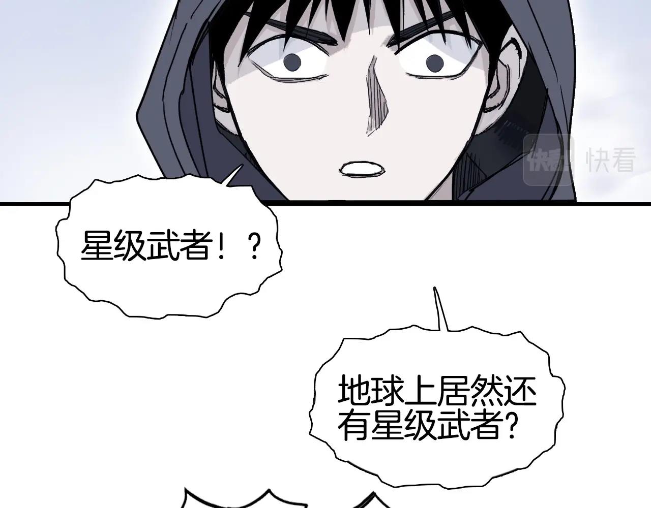 第295话 回归地球130