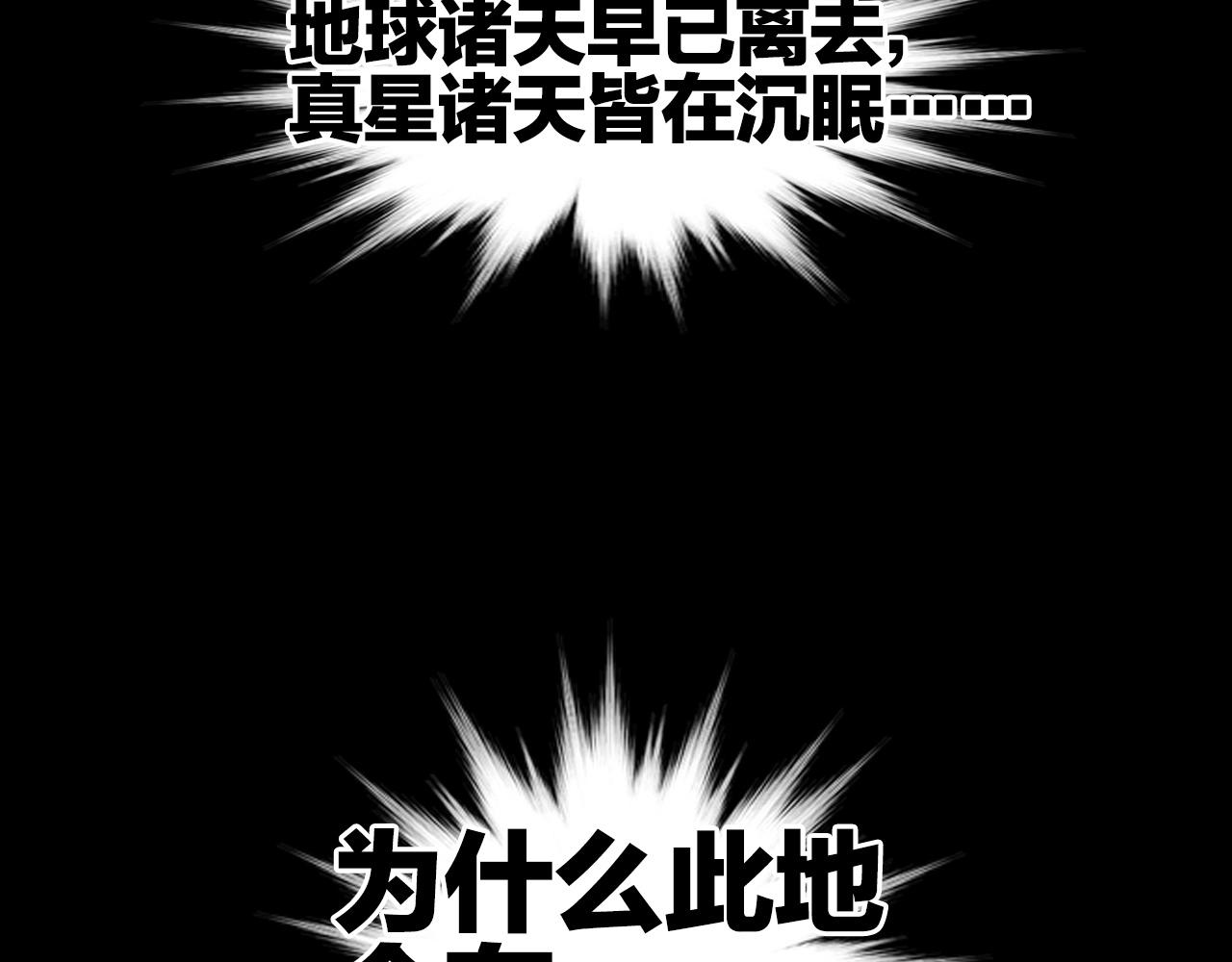 第298话 地下的秘密137