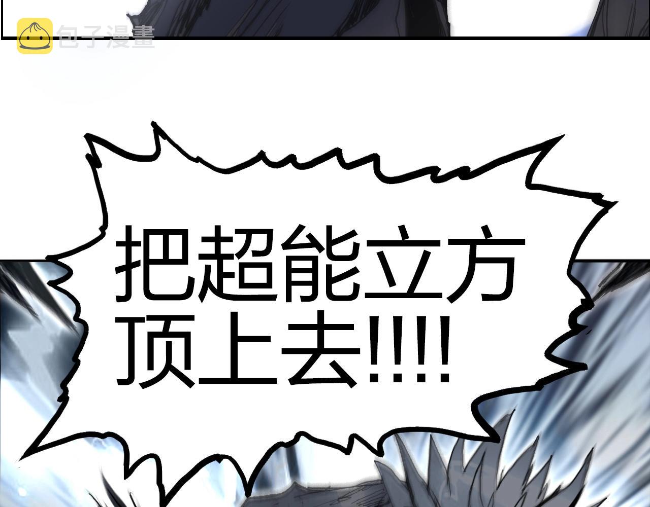 第284话 逃出封魔坛165