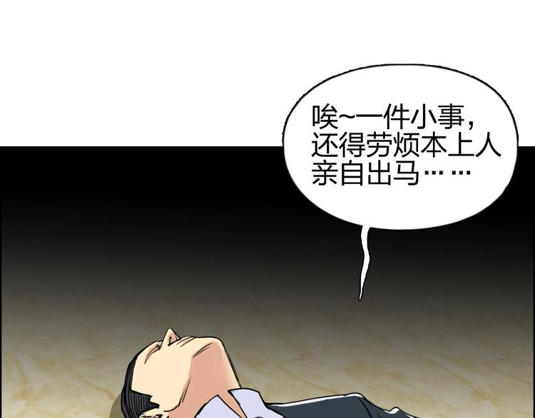第110话 碾压74
