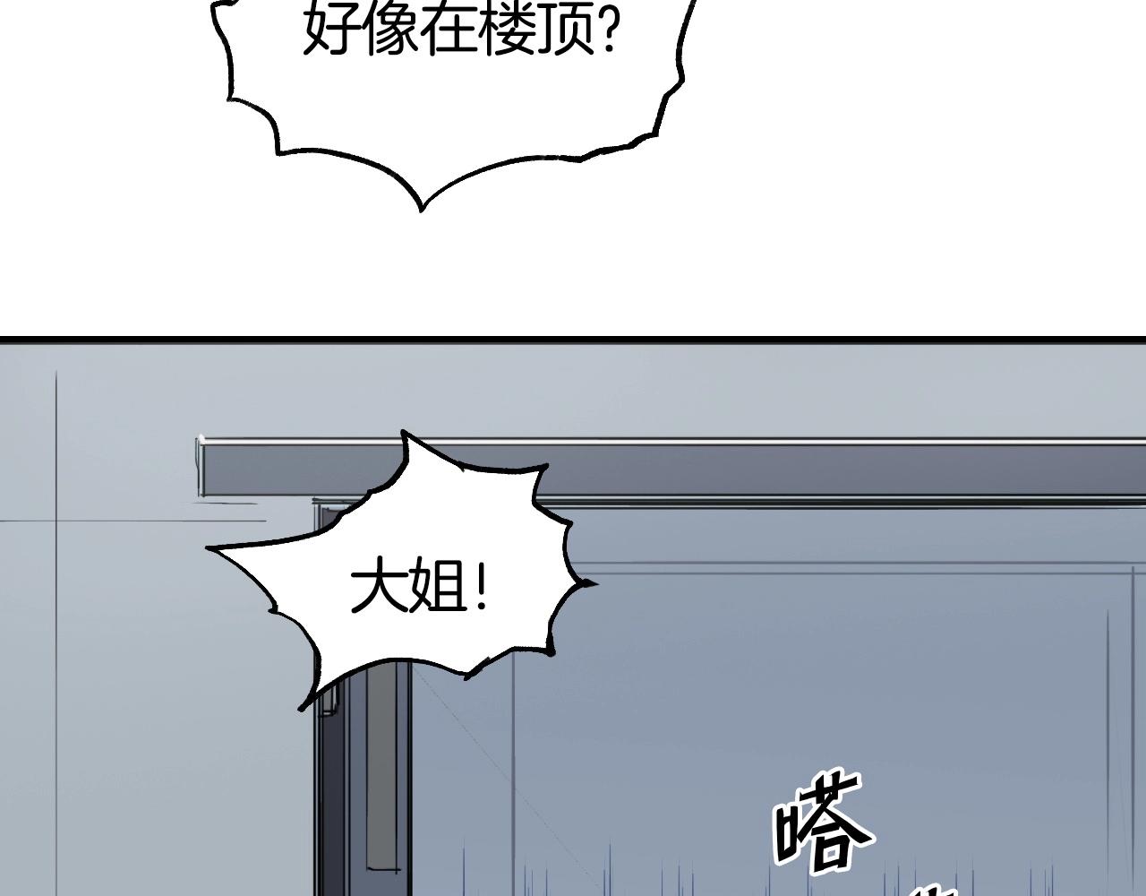 第297话 灵气复苏中12