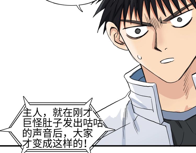 第217话 你们身子有点虚134