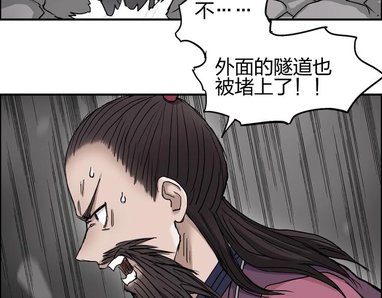 第193话 老道，玩不起心跳！60