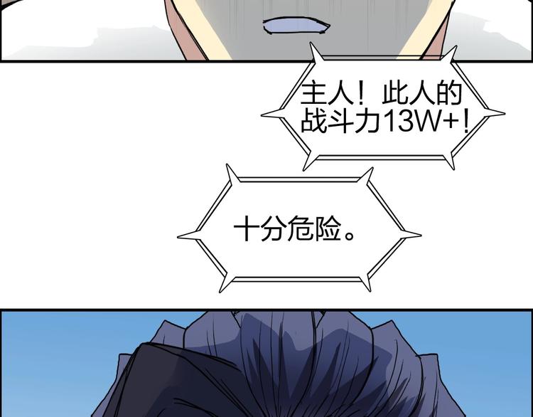 第177话 我让你放开她！70