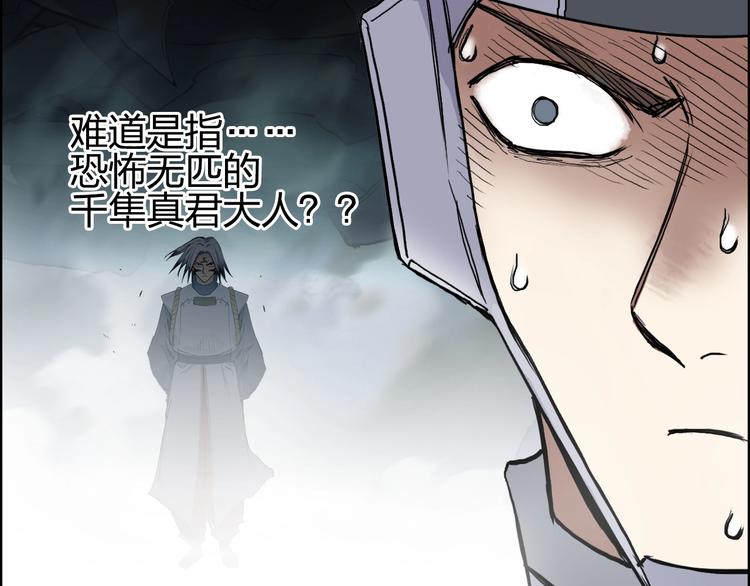 第204话 趁火打个劫9