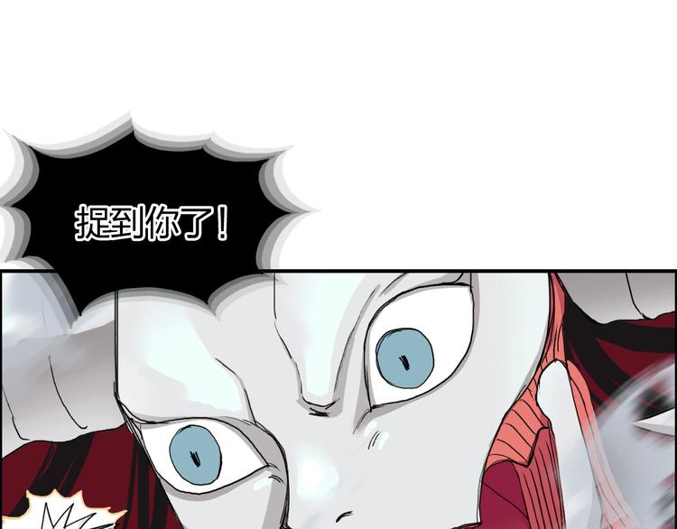 第189话 横竖都是死？48