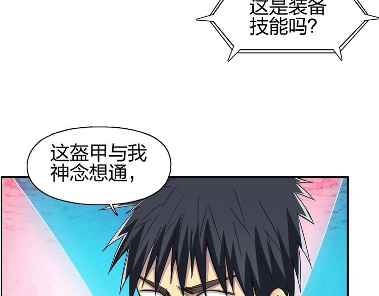 第171话 我只是路过 ????5