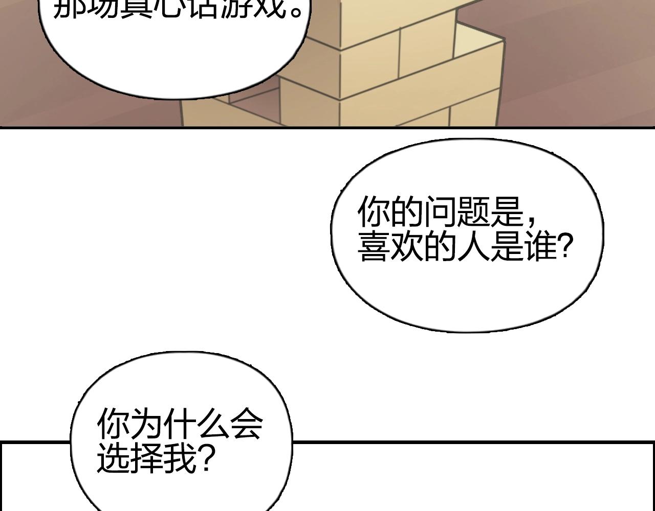 第251话 最是人间留不住125