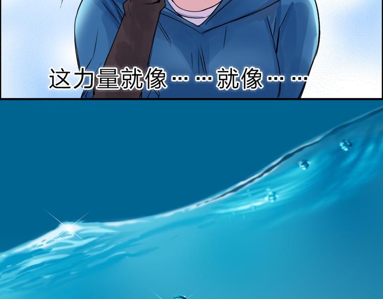 第21话 女神经病？89