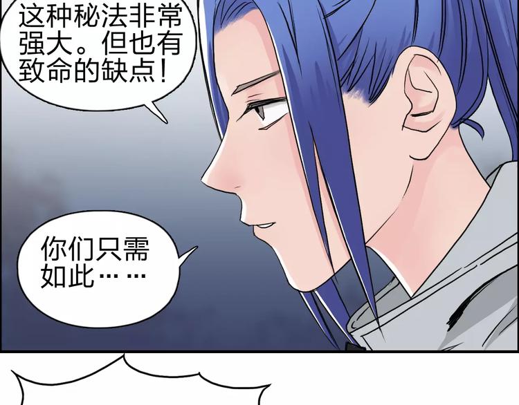 第50话 出来单挑61