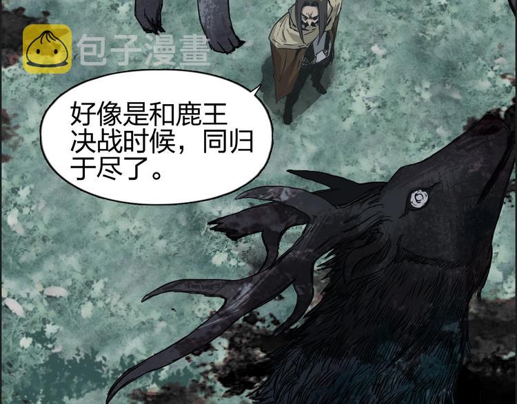 第118话 陷阱55