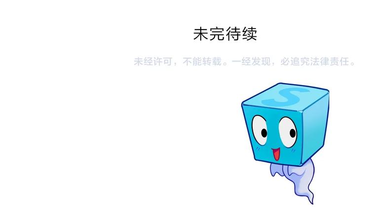 第204话 趁火打个劫129