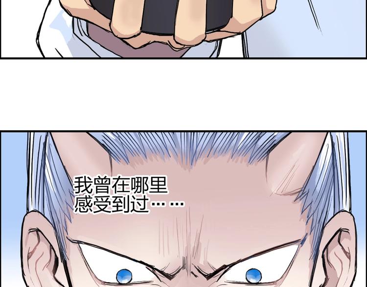 第208话 主角不是我？124