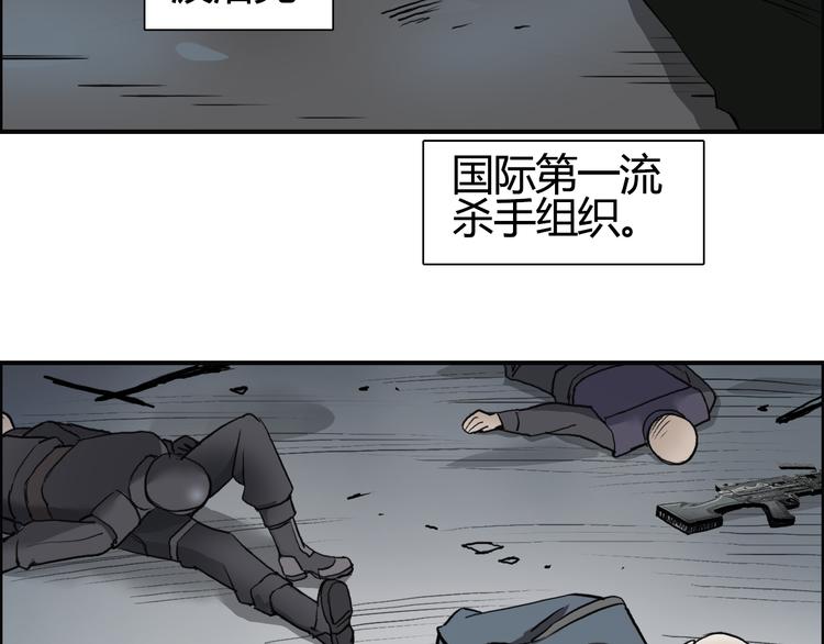 第79话 幕后老板3