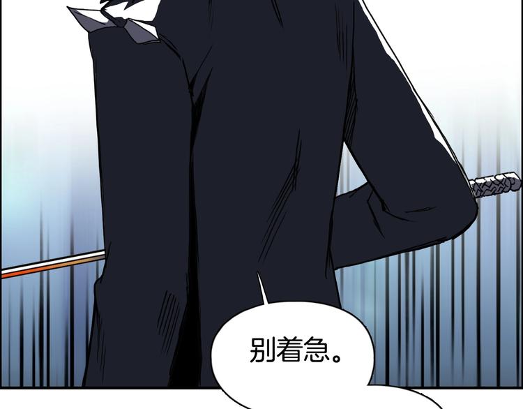 第159话 狂拽电炫波动拳！60