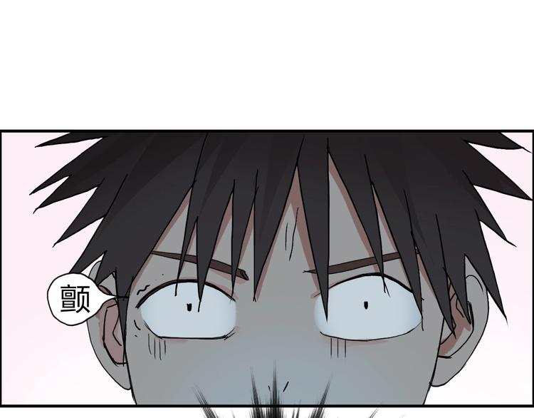 第170话 真视之盔159