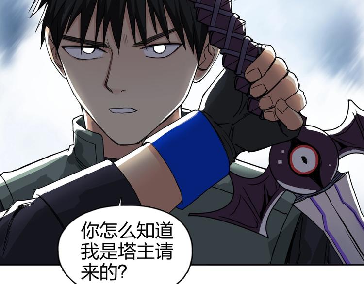 第165话 死亡之海 ????39