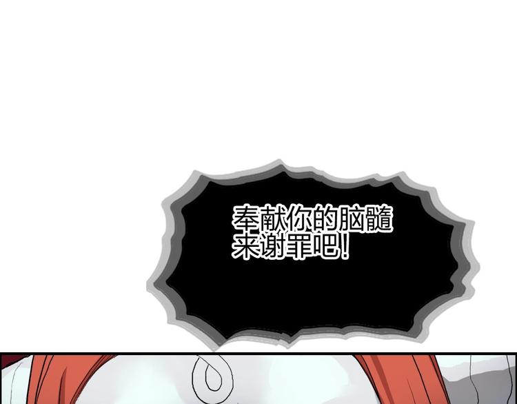 第189话 横竖都是死？3
