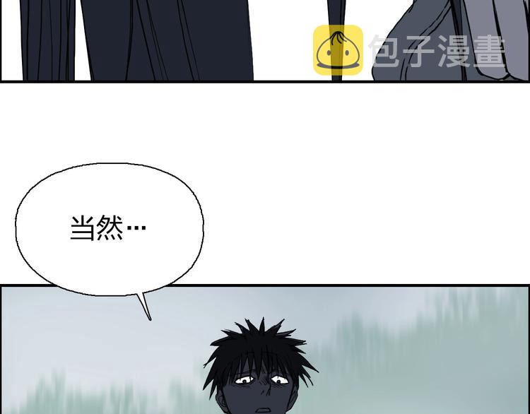 第174话 这波报酬合情合理7