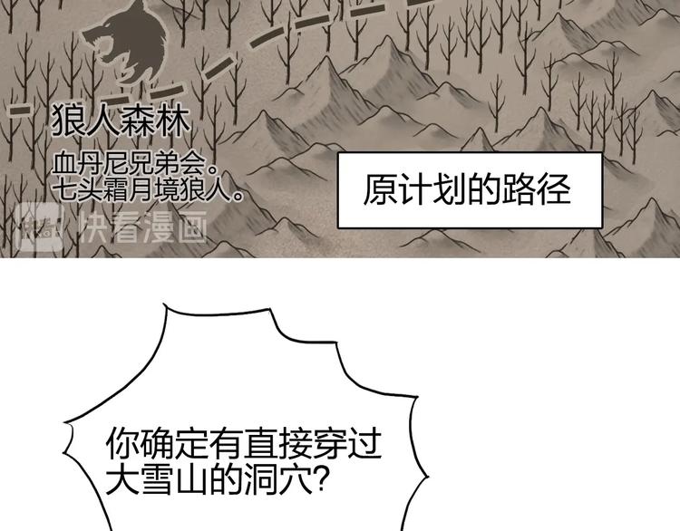 第182话 充斥邪物之地5