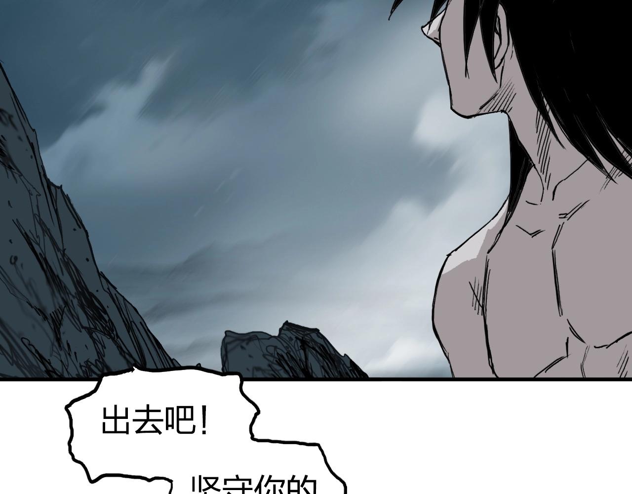 第256话 集合！准备搞事！129