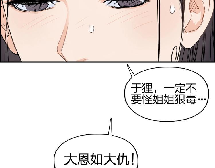 第172话 来，练练手！ ????120