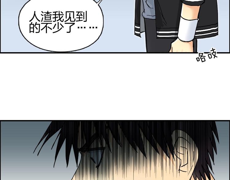 第149话 万雷锥！72