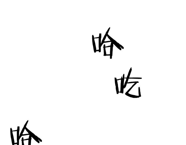 第166话 你会习惯的 ????105