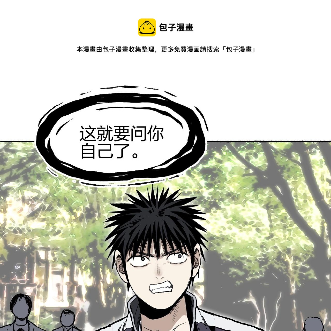 第252话 神魂空间125