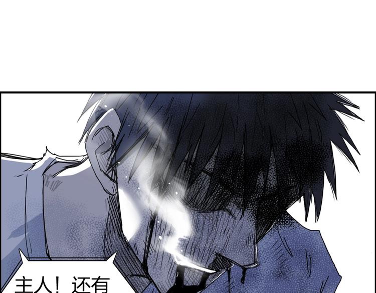 第138话 雷鬼的秘密91