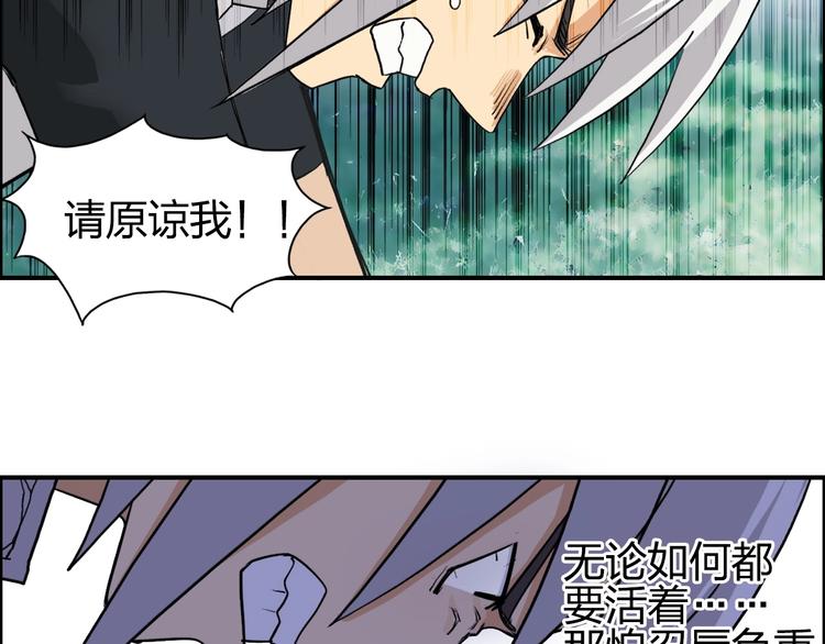 第119话 星级强者74