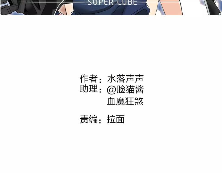 第58话 英雄救美？1
