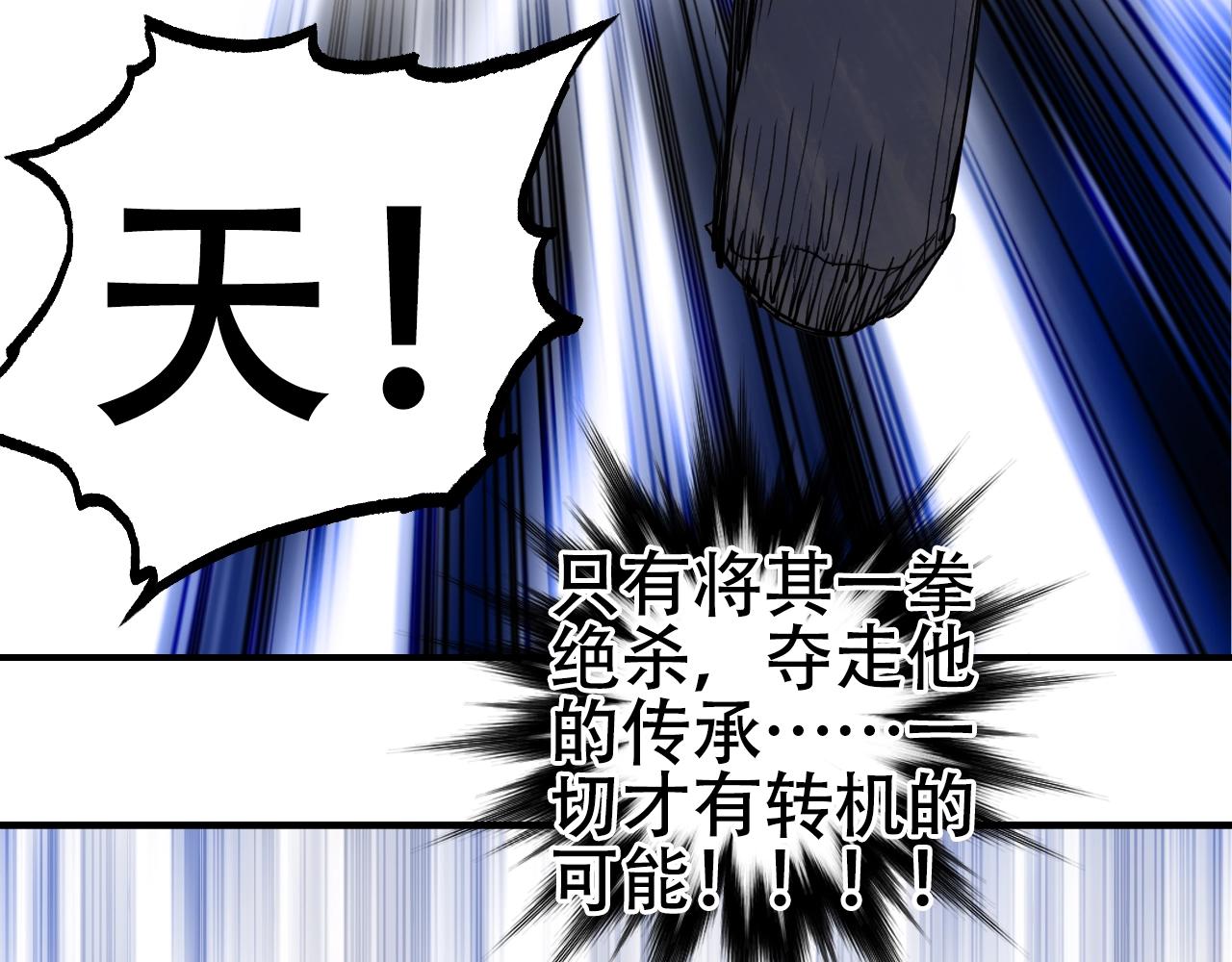 第306话 绝处逢生？？97