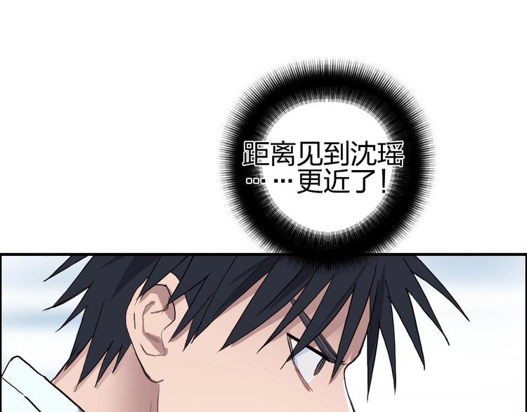 第193话 老道，玩不起心跳！122