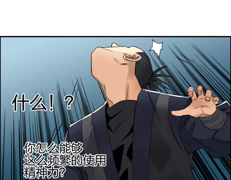 第69话 背水一战0238