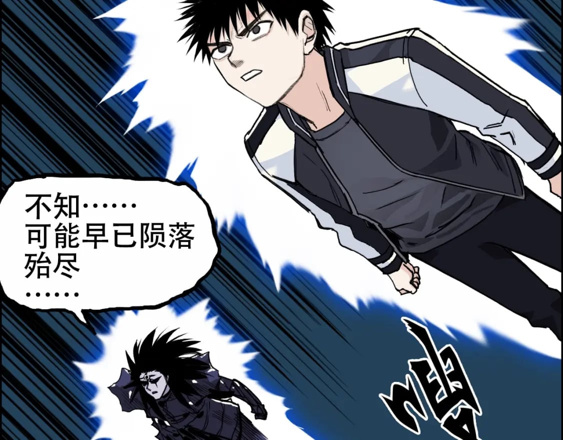 第315话 无尽界碑7