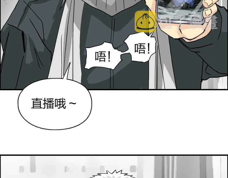 第134话 灵石夺取计划66
